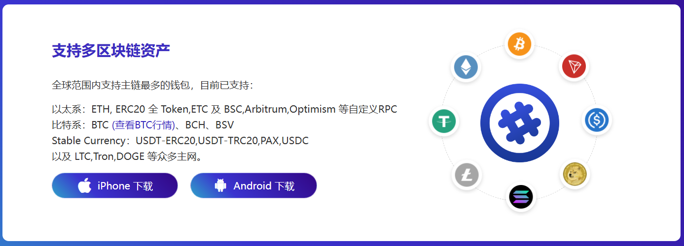 网上